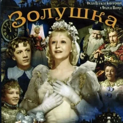Детский