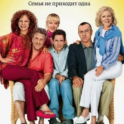 Комедия