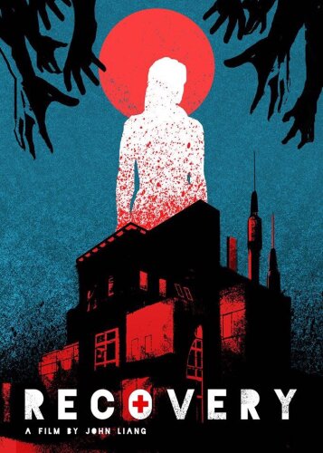  Восстановление 