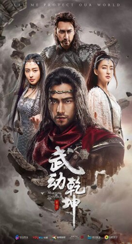  Мир боевых искусств 