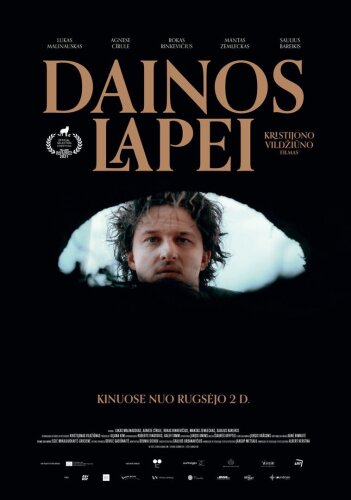  Песни для лисицы 