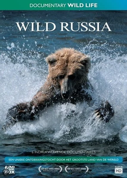 Дикая природа России