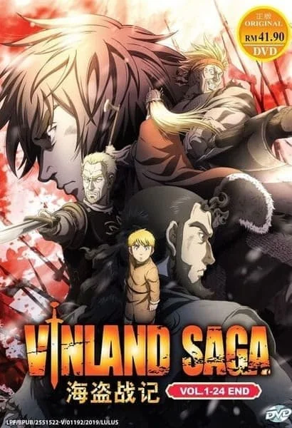 Сага о Винланде