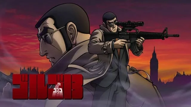 Голго-13