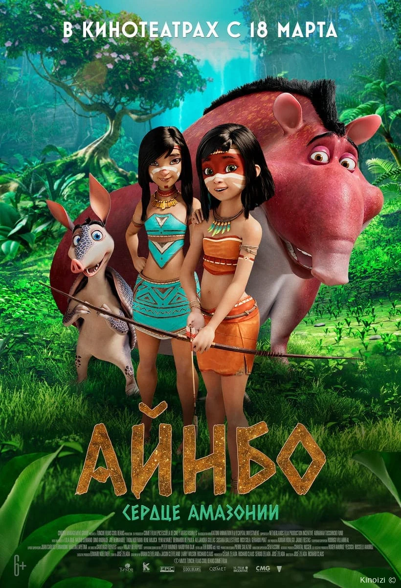 Игры без границ